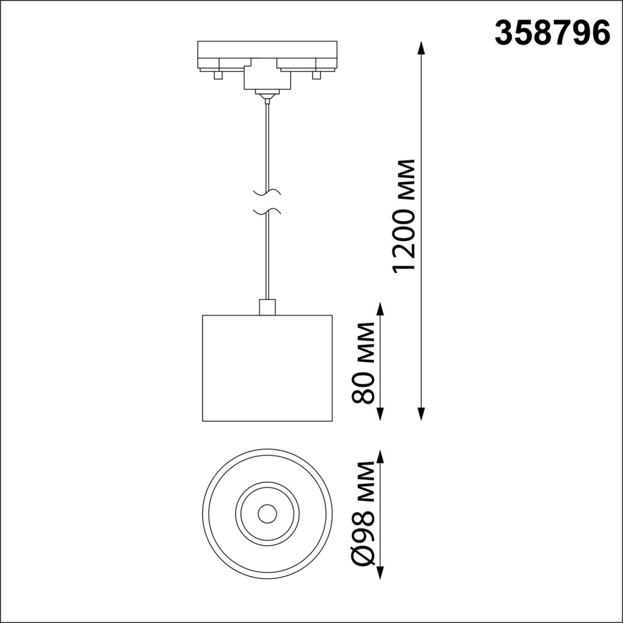 Однофазный трековый светодиодный светильник, длина провода 1 2м 80 PORT 110-265В LED BIND 1200