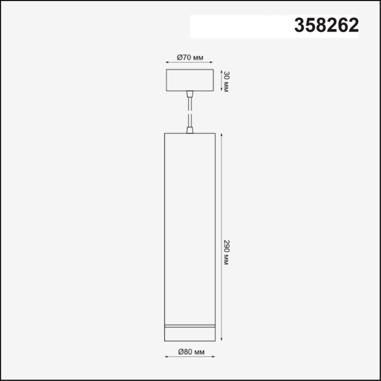 Подвесной светильник 80 160-265В LED ARUM 290/80