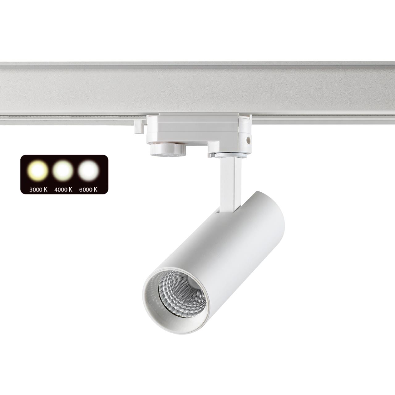 Трехфазный трековый светодиодный светильник с переключ. цв.температуры 150 100-265В NAIL 170/55