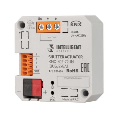 INTELLIGENT ARLIGHT Модуль управления шторами KNX 502 72 IN INTELLIGENT ARLIGHT Модуль управления шторами KNX 502 72 IN