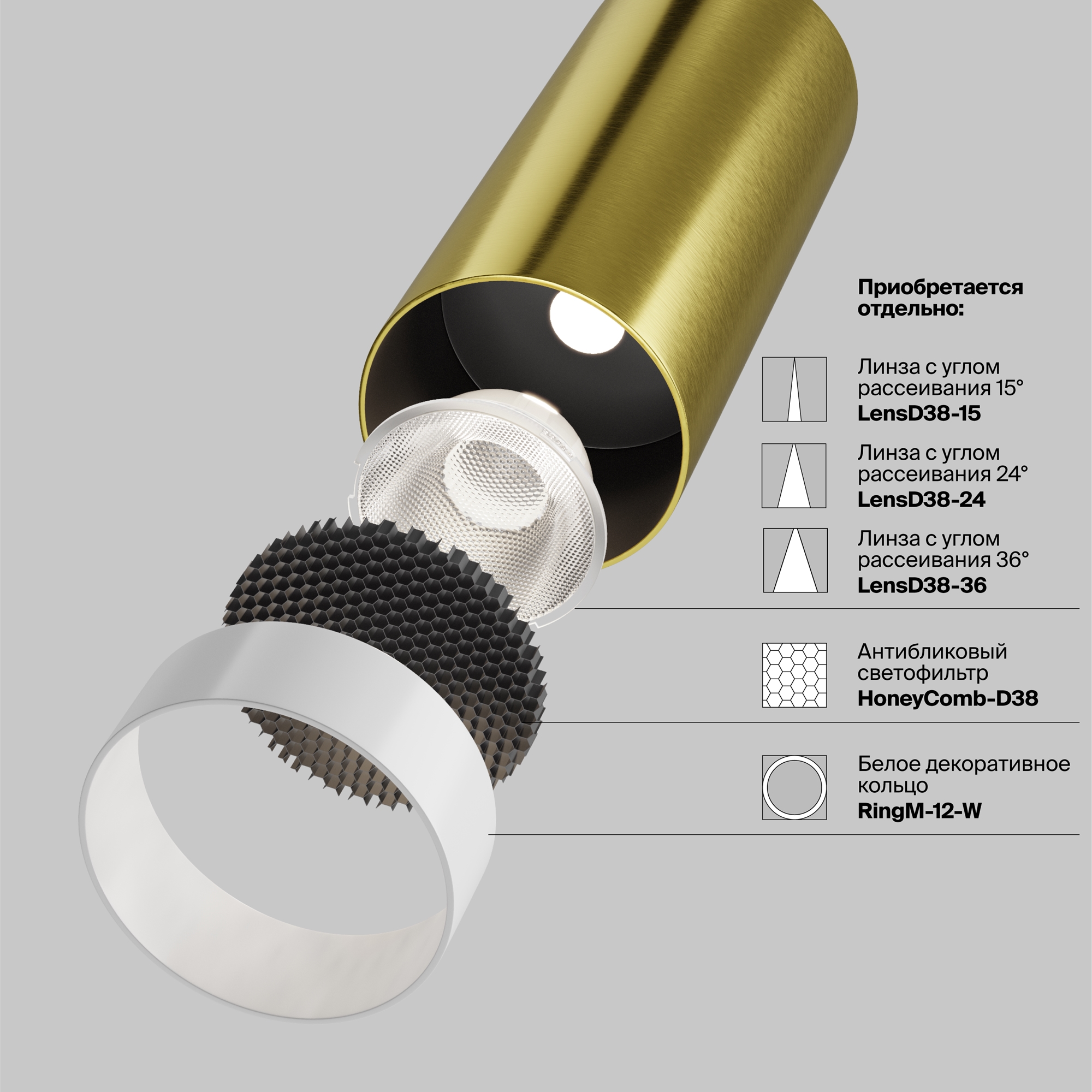 Подвесной светильник Technical P072PL L12W3K