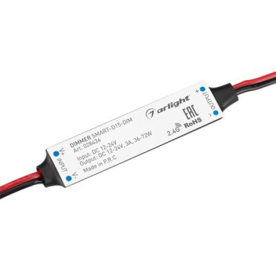Диммер SMART D15 DIM 5 лет Диммер SMART D15 DIM 5 лет