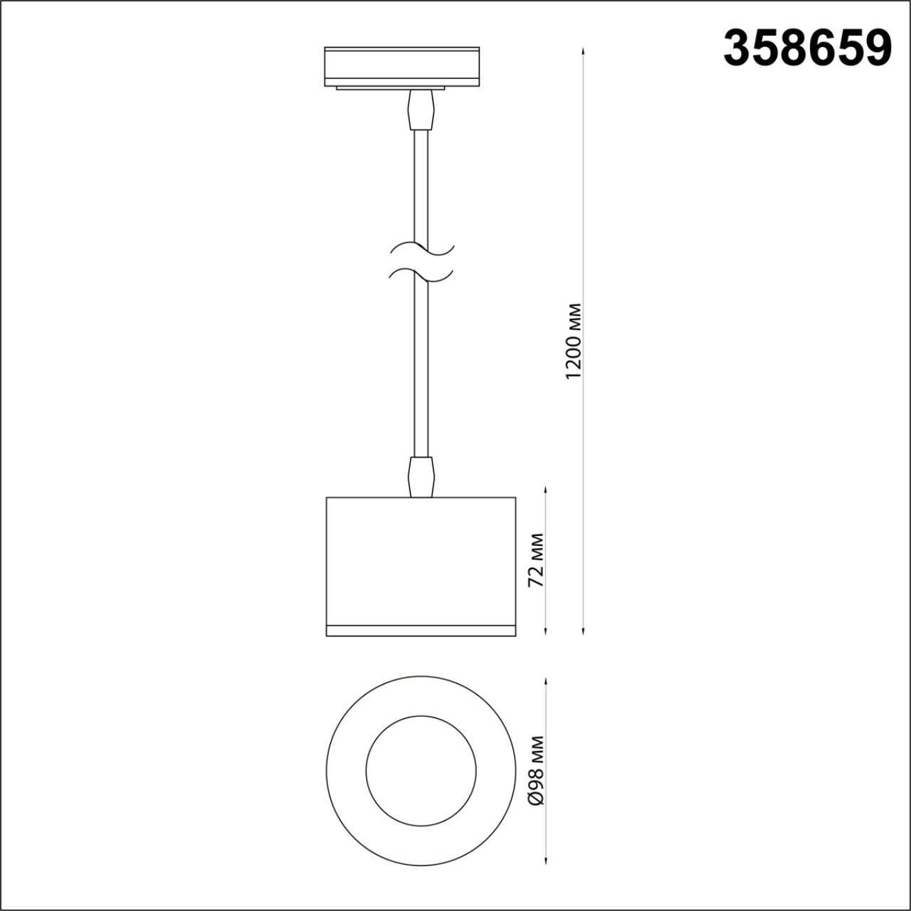 Светильник трековый однофазный трехжильный светодиодный 97 220В LED PATERA 72/97