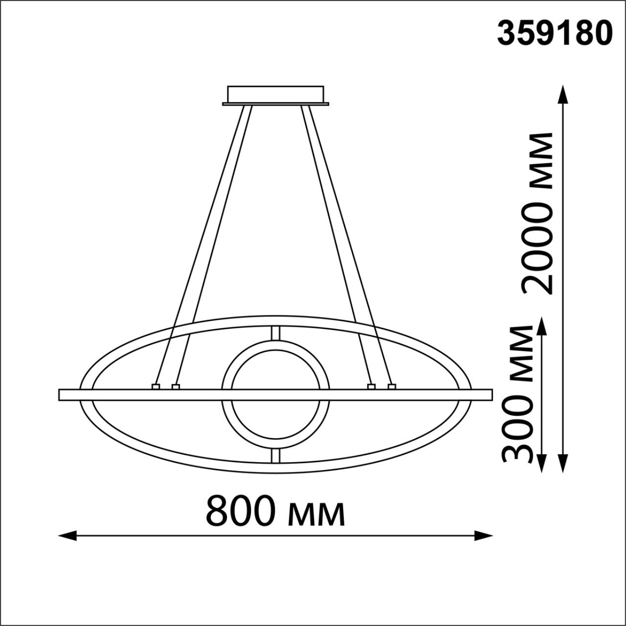 Светильник подвесной светодиодный диммируемый, в комплекте беспроводной пульт ДУ, длина провода 2м 800 220В ONDO Тёплый 2000K/400
