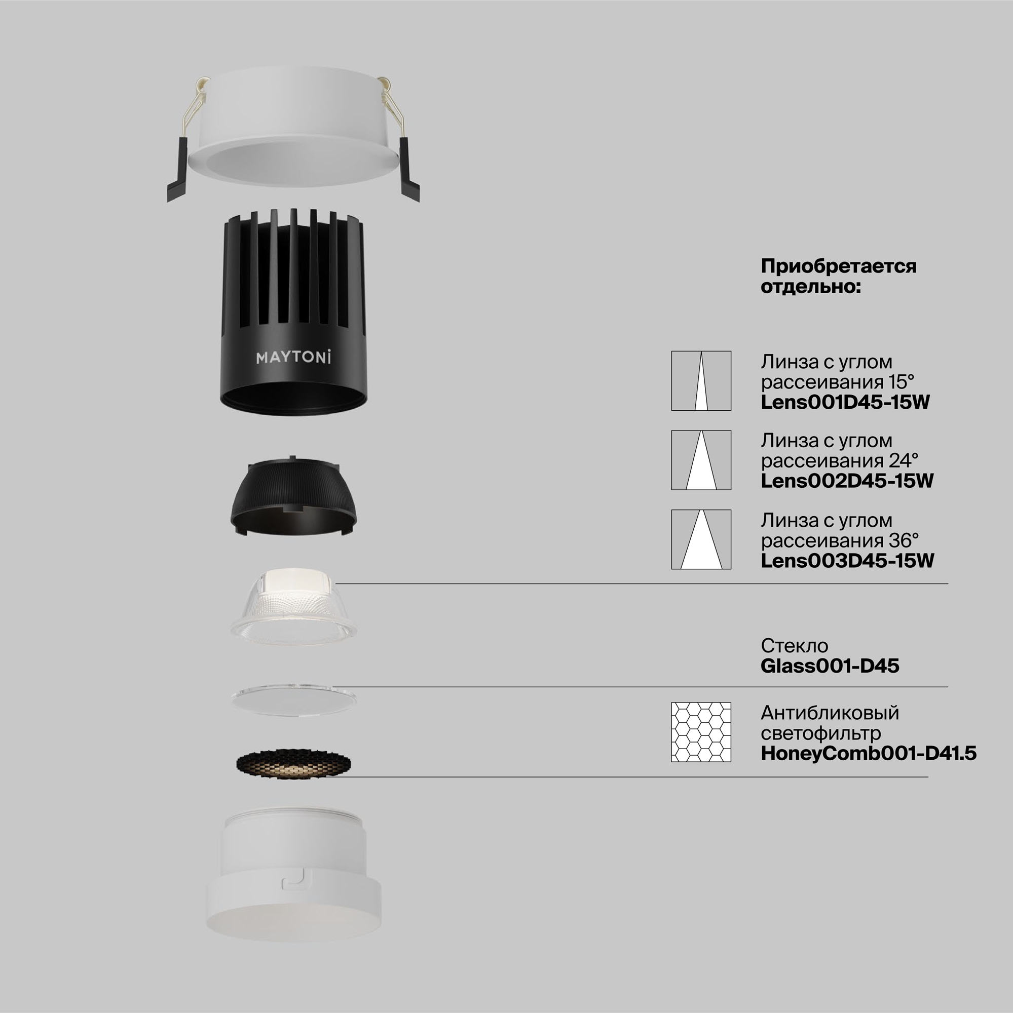 Встраиваемый светильник Technical DL117 15W 4K