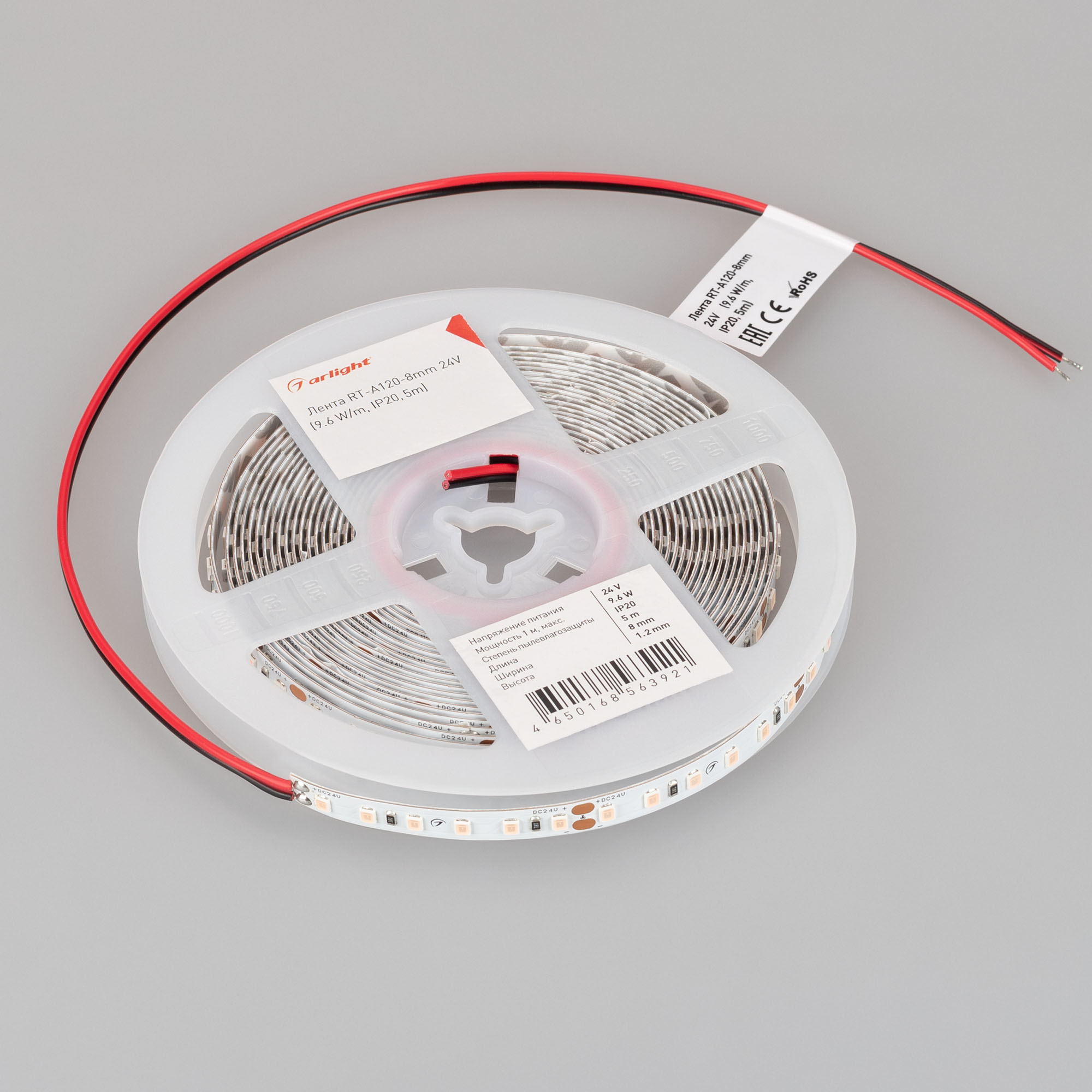 Лента RT A120 8mm 24V Peach Fuzz