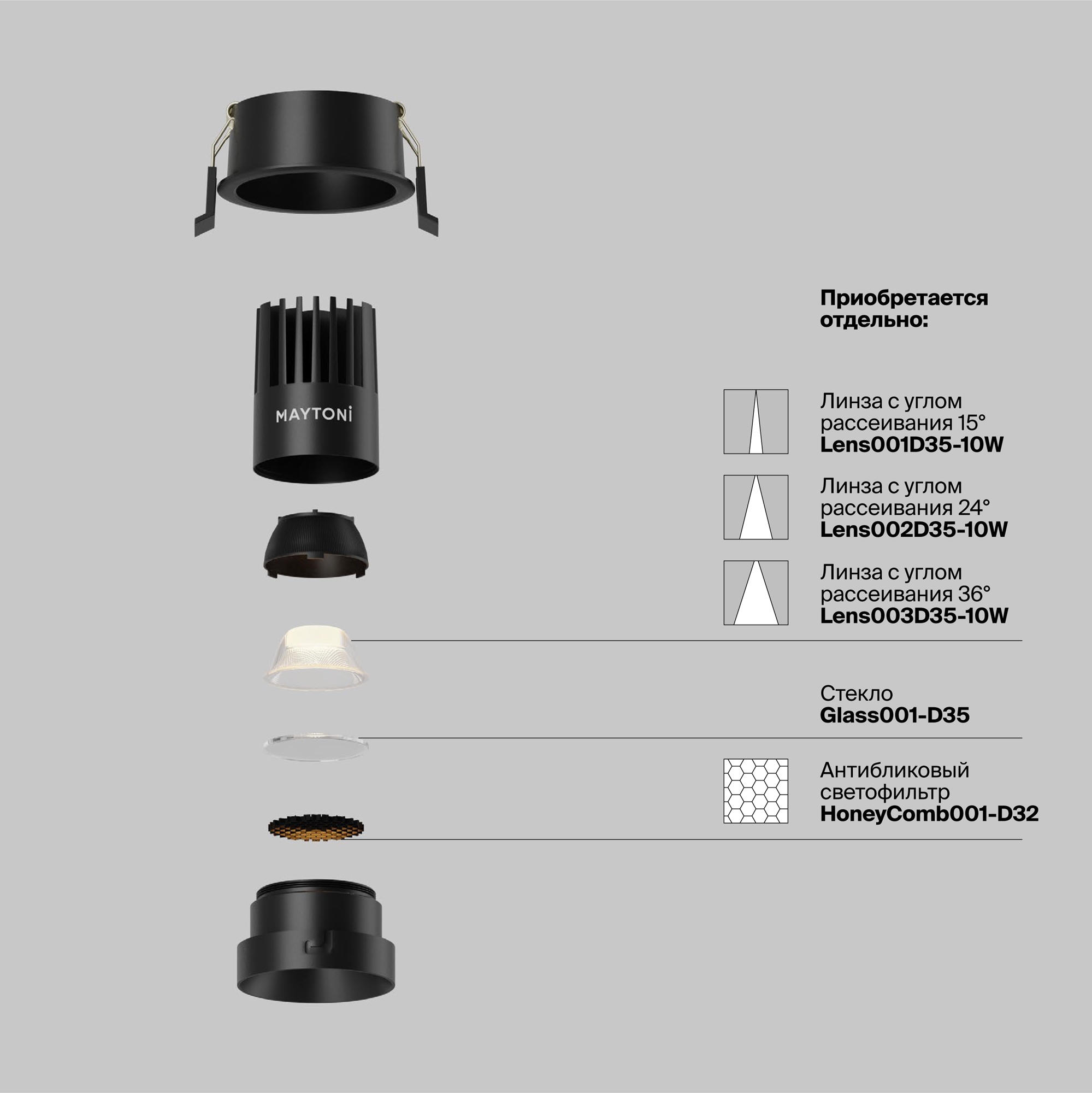 Встраиваемый светильник Technical DL115 10W 2.7K