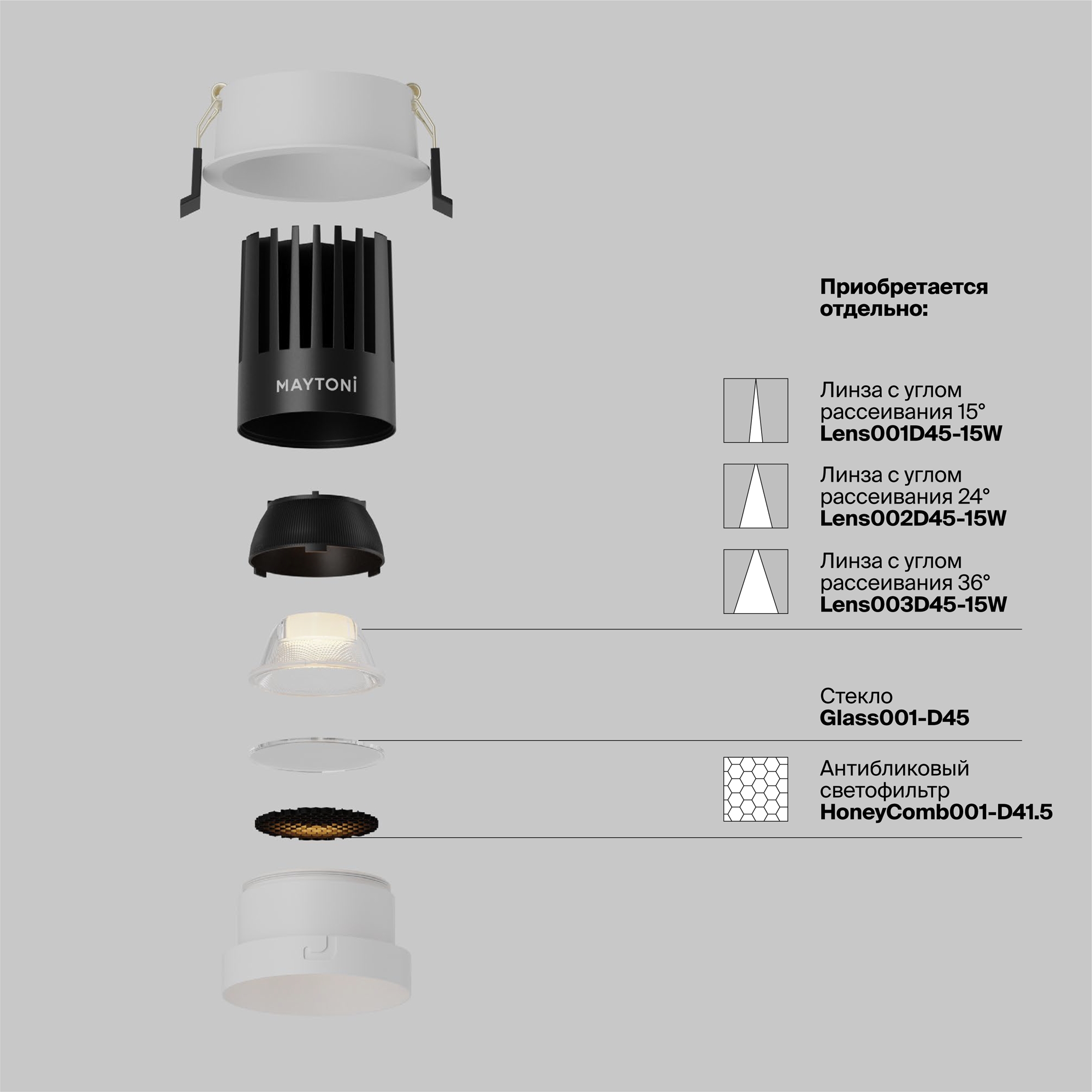Встраиваемый светильник Technical DL117 15W 2.7K