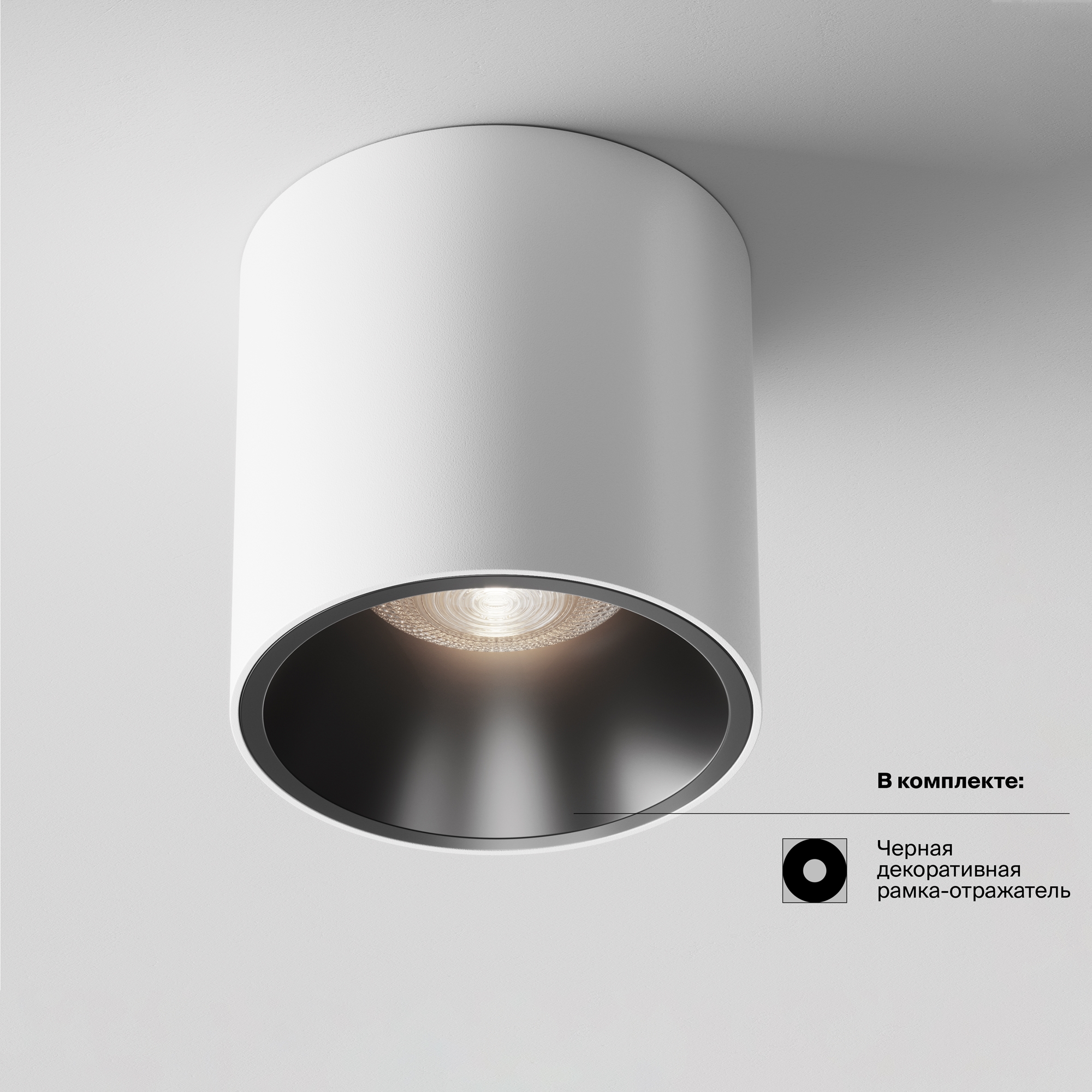 Потолочный светильник Technical C064CL L12