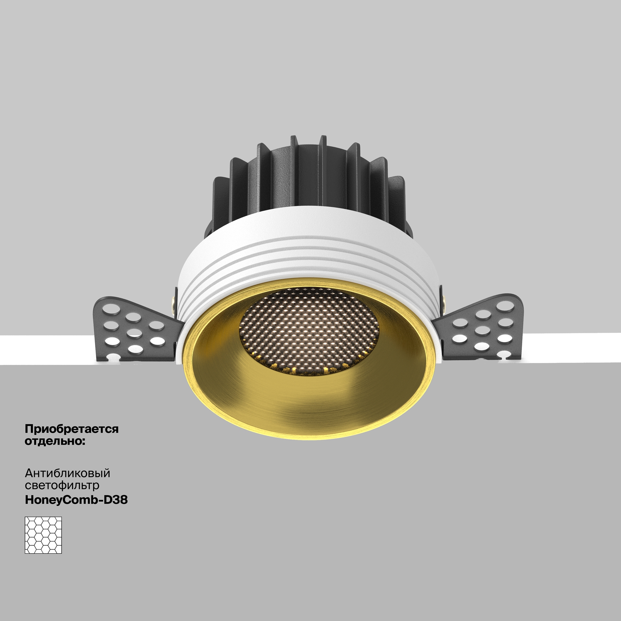 Встраиваемый светильник Technical DL058 12W4K TRS