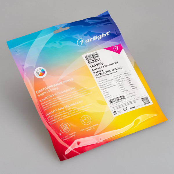 Лента RT A120 8mm 24V Magenta