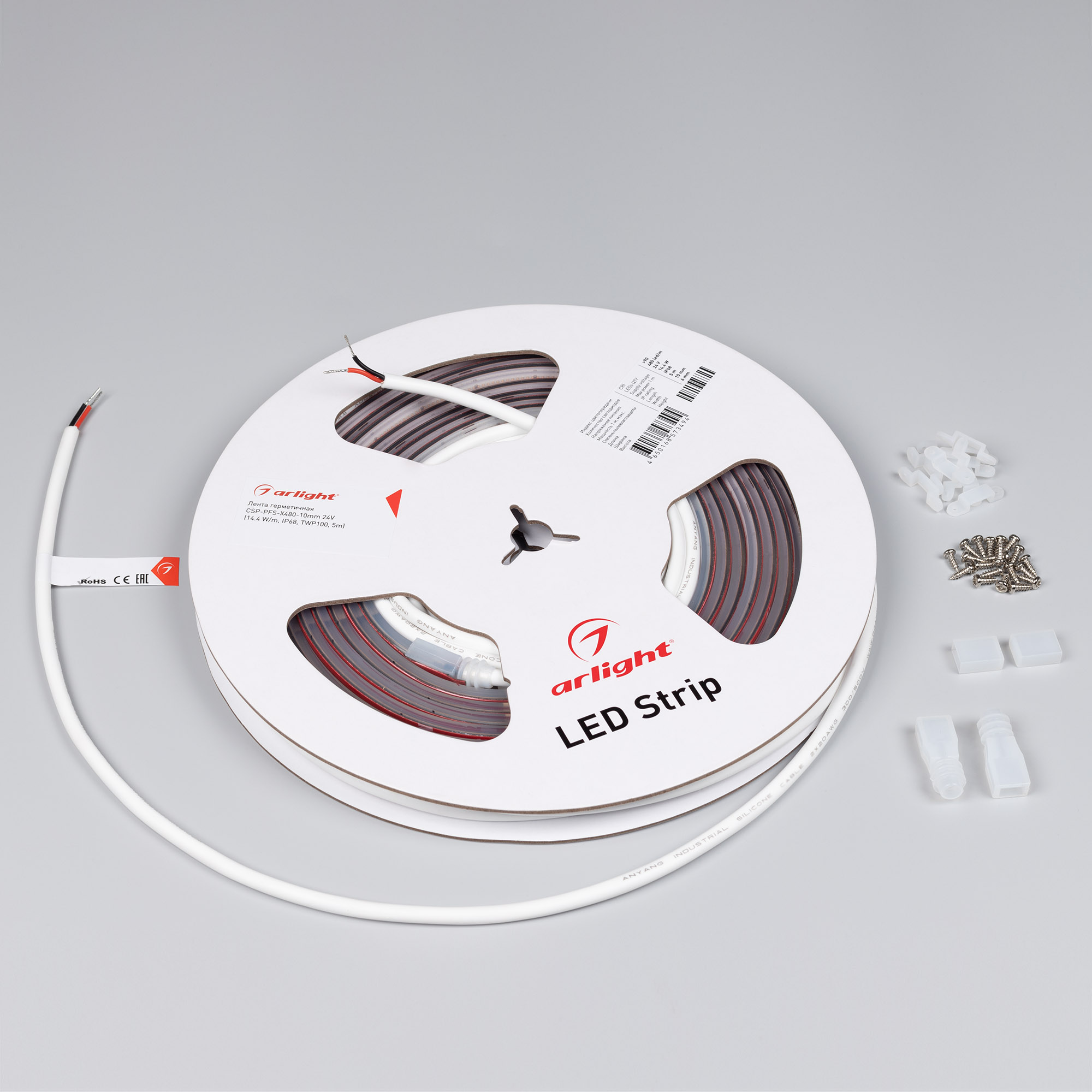 Лента герметичная CSP PFS X480 10mm 24V