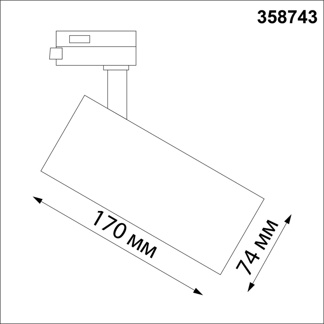 Трехфазный трековый светодиодный светильник с переключ. цв.температуры 170 100-265В NAIL 190/74