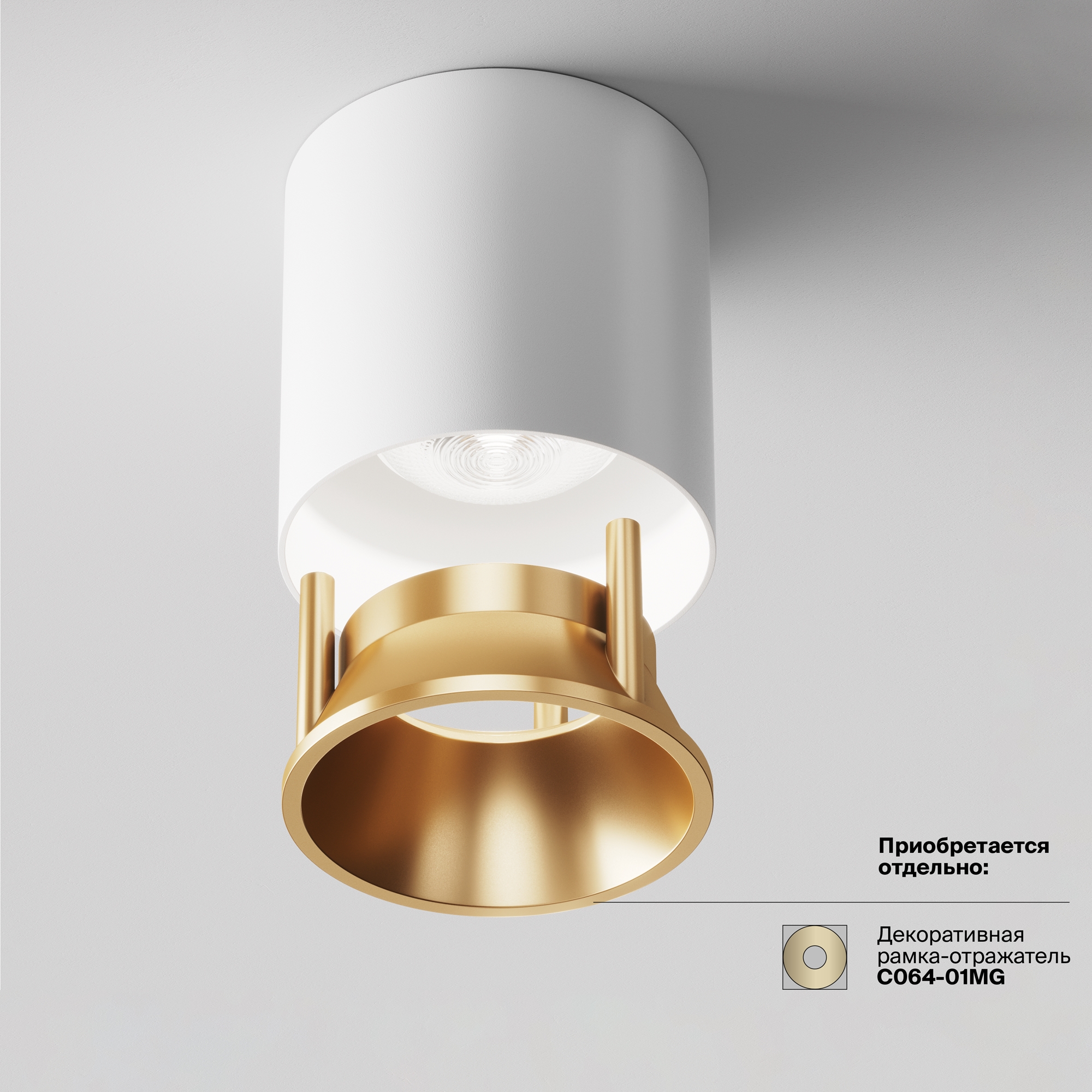 Потолочный светильник Technical C064CL L12