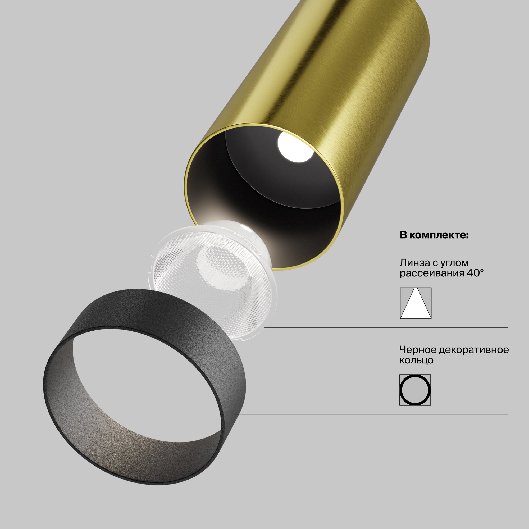 Подвесной светильник Technical P072PL L12W3K