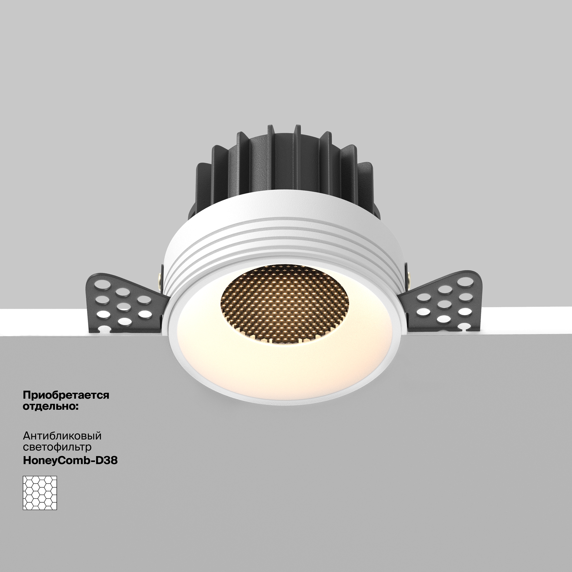 Встраиваемый светильник Technical DL058 12W3K TRS