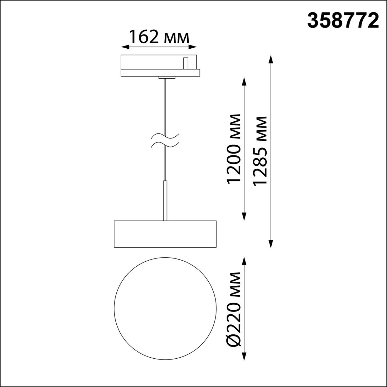 Трехфазный трековый светодиодный светильник, длина провода 1.2м 100-265В LED PROMETA 1285