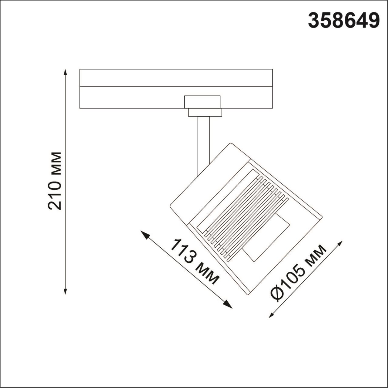 Однофазный трековый светодиодный светильник 210 PORT 175-245В LED ARTIK 113/105