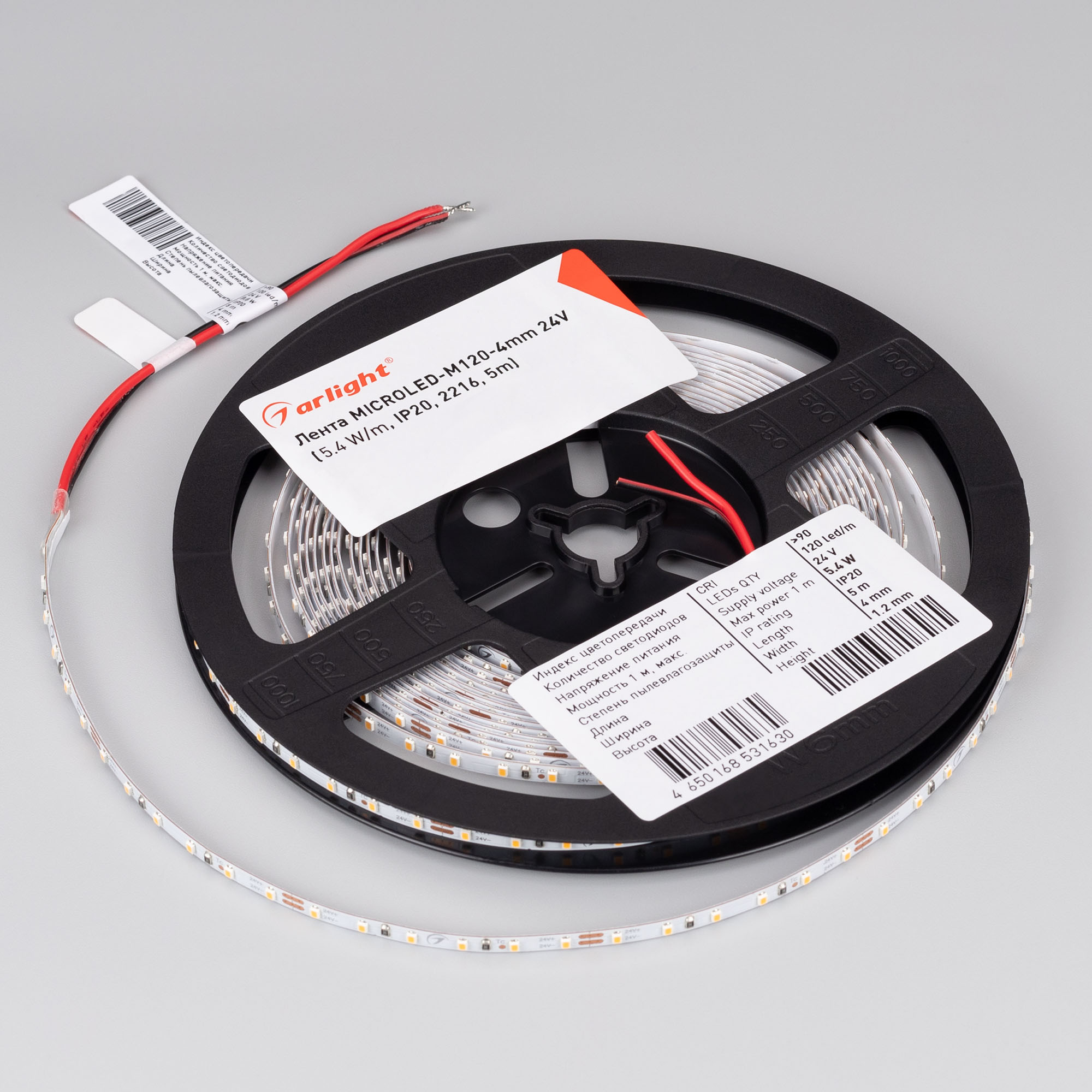 Лента MICROLED M120 4mm 24V