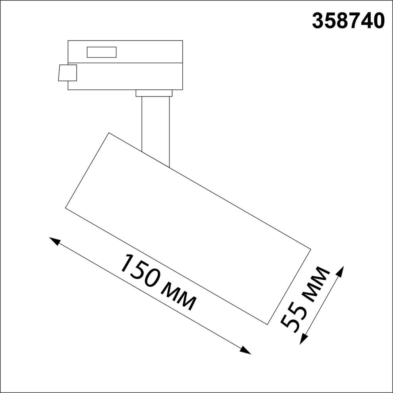 Трехфазный трековый светодиодный светильник с переключ. цв.температуры 150 100-265В NAIL 170/55