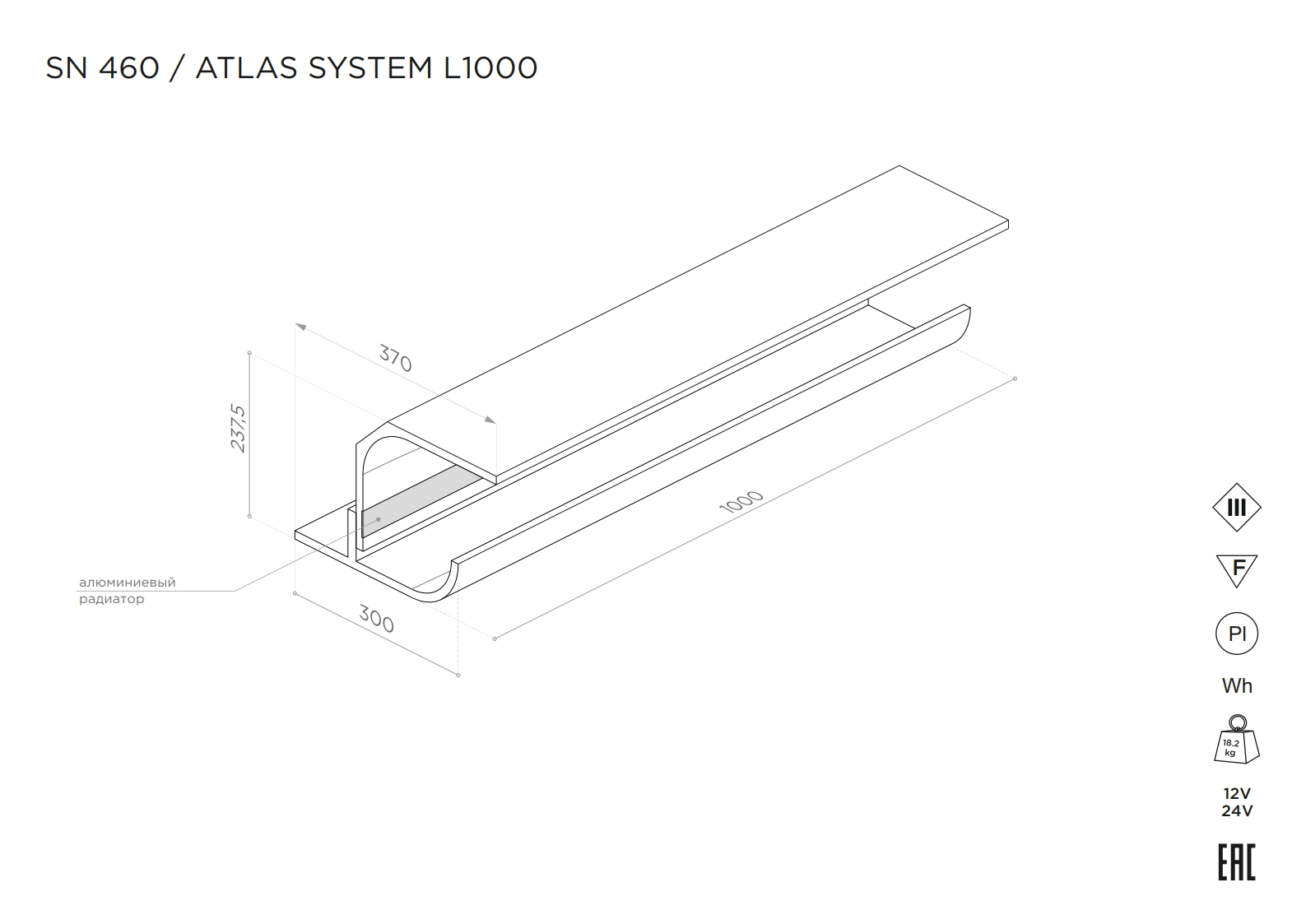 ATLAS SYSTEM L1000