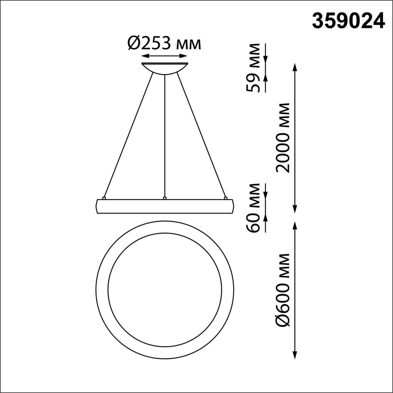Светильник подвесной диммируемый со сменой цветовой температуры (беспроводной пульт ДУ в комплекте) 600 85-265В FOLD Тёплый 2000K/600