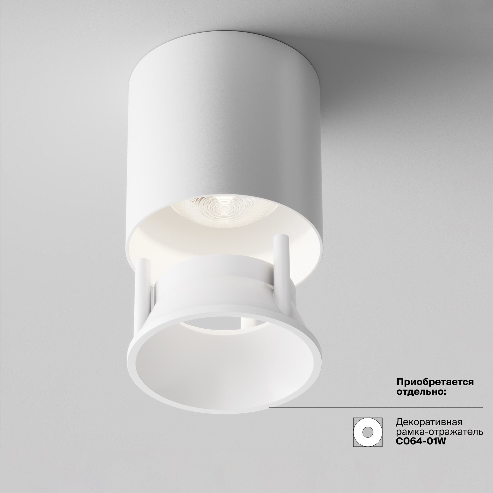 Потолочный светильник Technical C064CL L12