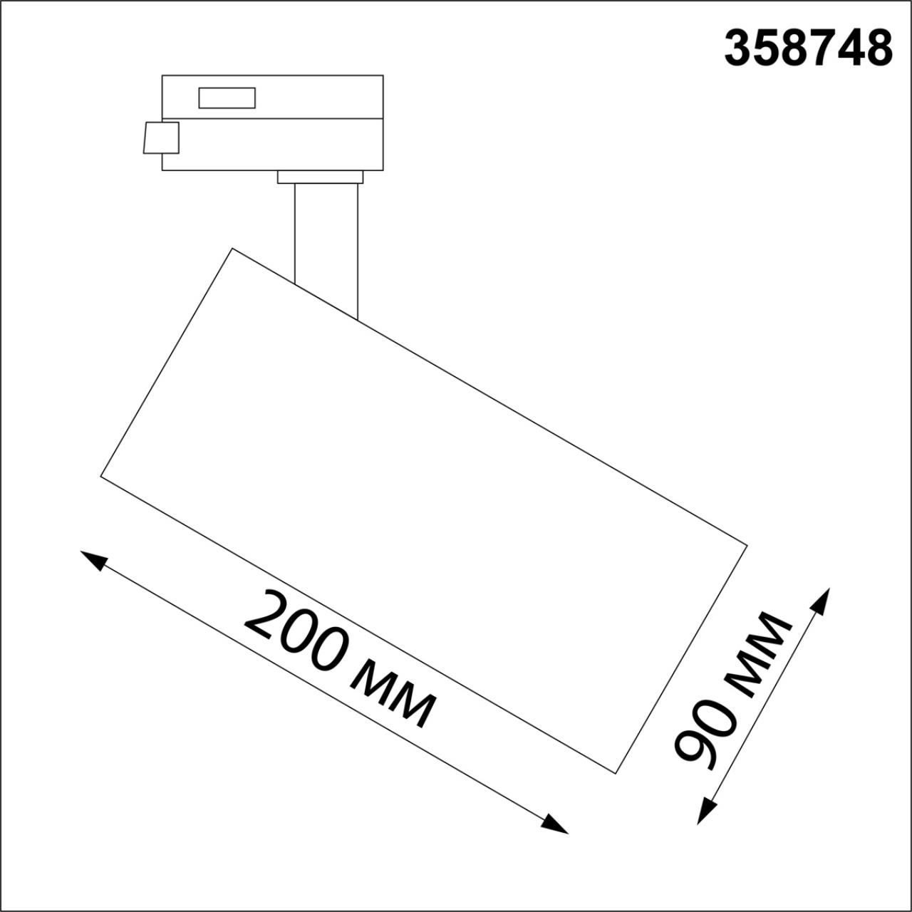 Трехфазный трековый светодиодный светильник с переключ. цв.температуры 200 100-265В NAIL 220/90