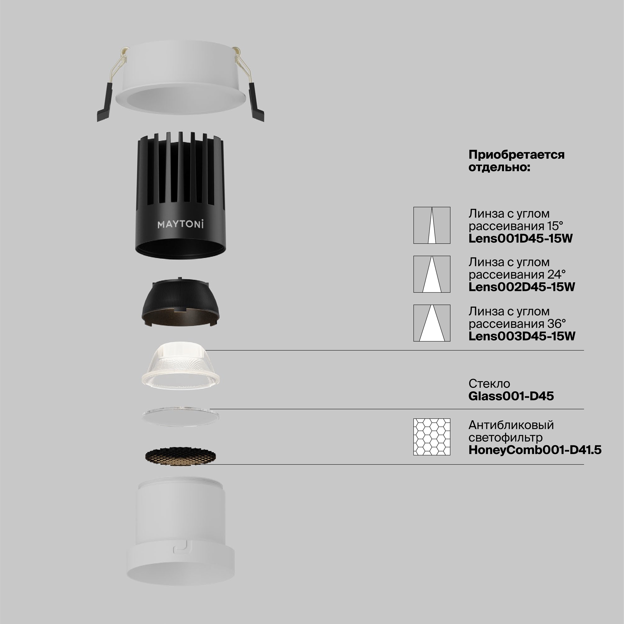 Встраиваемый светильник Technical DL118 15W 4K