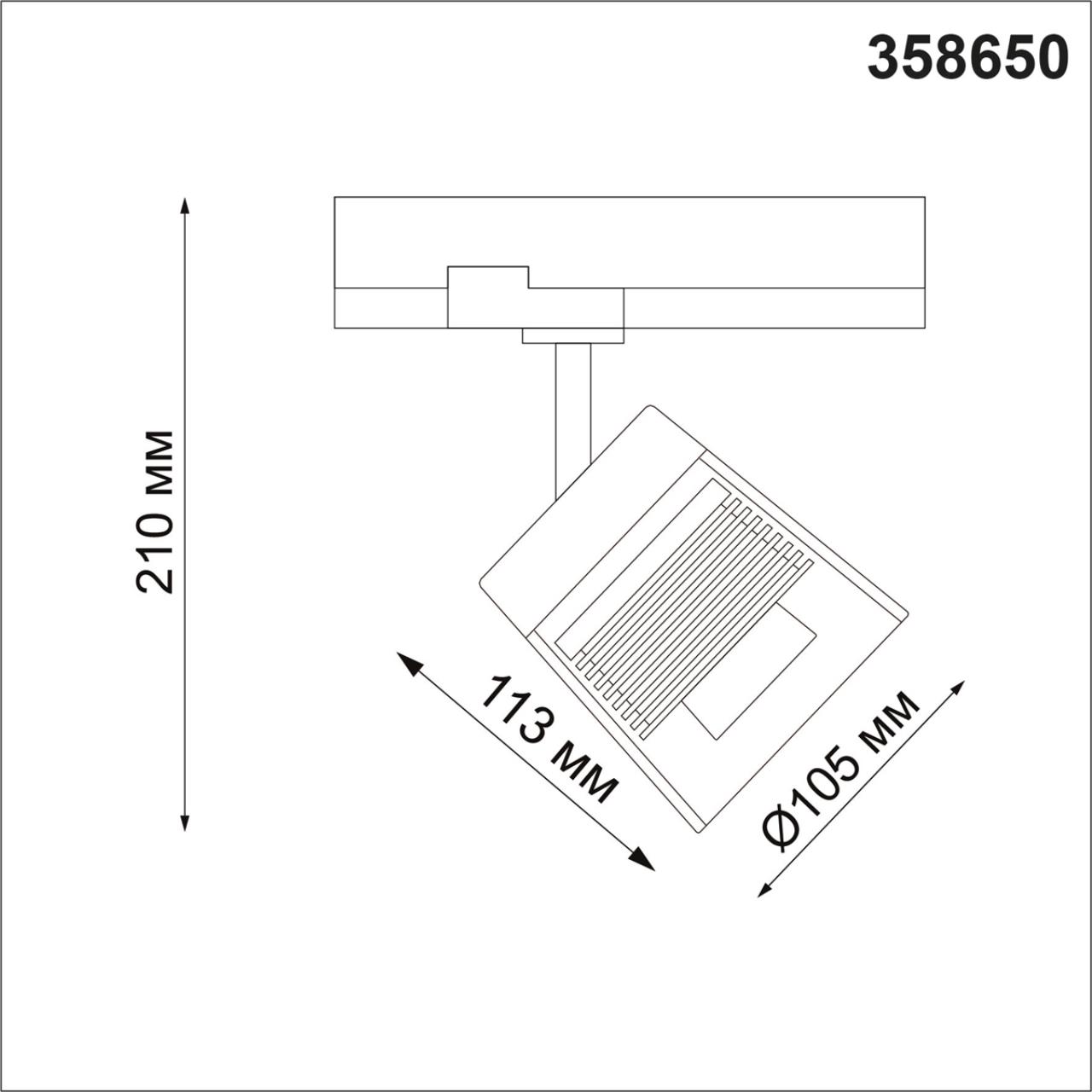 Трехфазный трековый светодиодный светильник 210 175-245В LED ARTIK 113/105