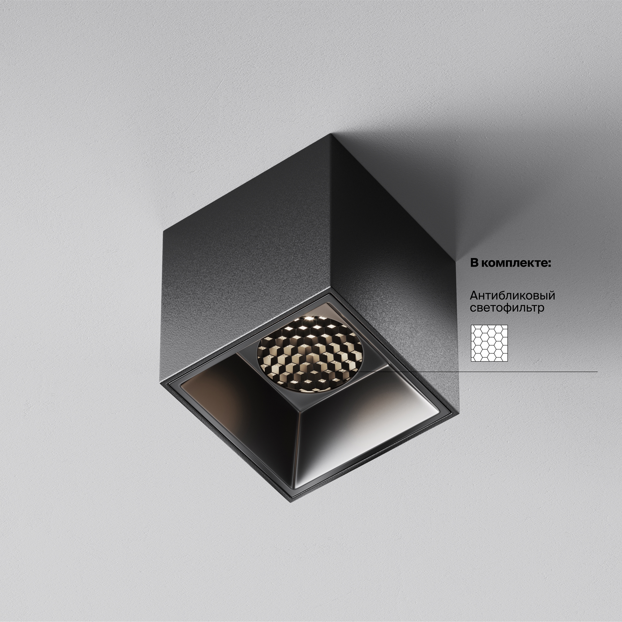 Потолочный светильник Technical C064CL 5W4K SQ