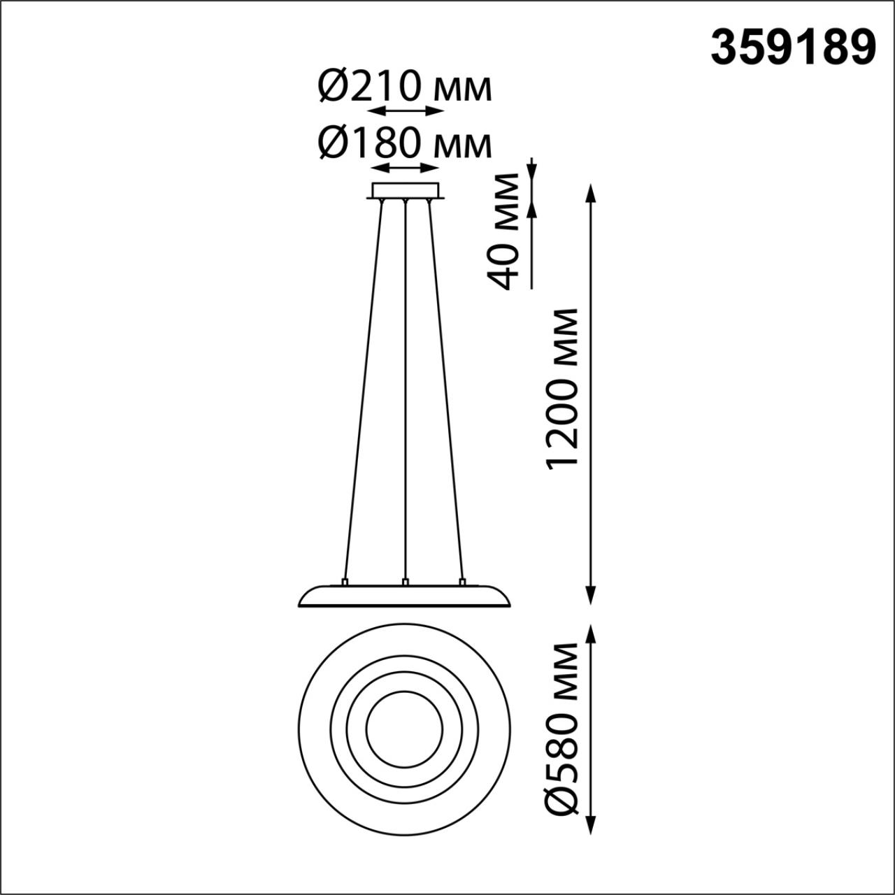 Светильник подвесной диммируемый со сменой цветовой температуры (беспроводной пульт ДУ в комплекте) 580 220-240В WELLE 1200/580