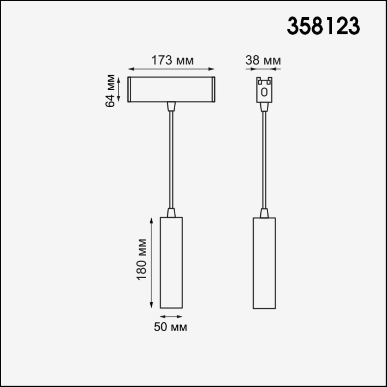 Подвесной светильник 173 24В LED RATIO 64/38