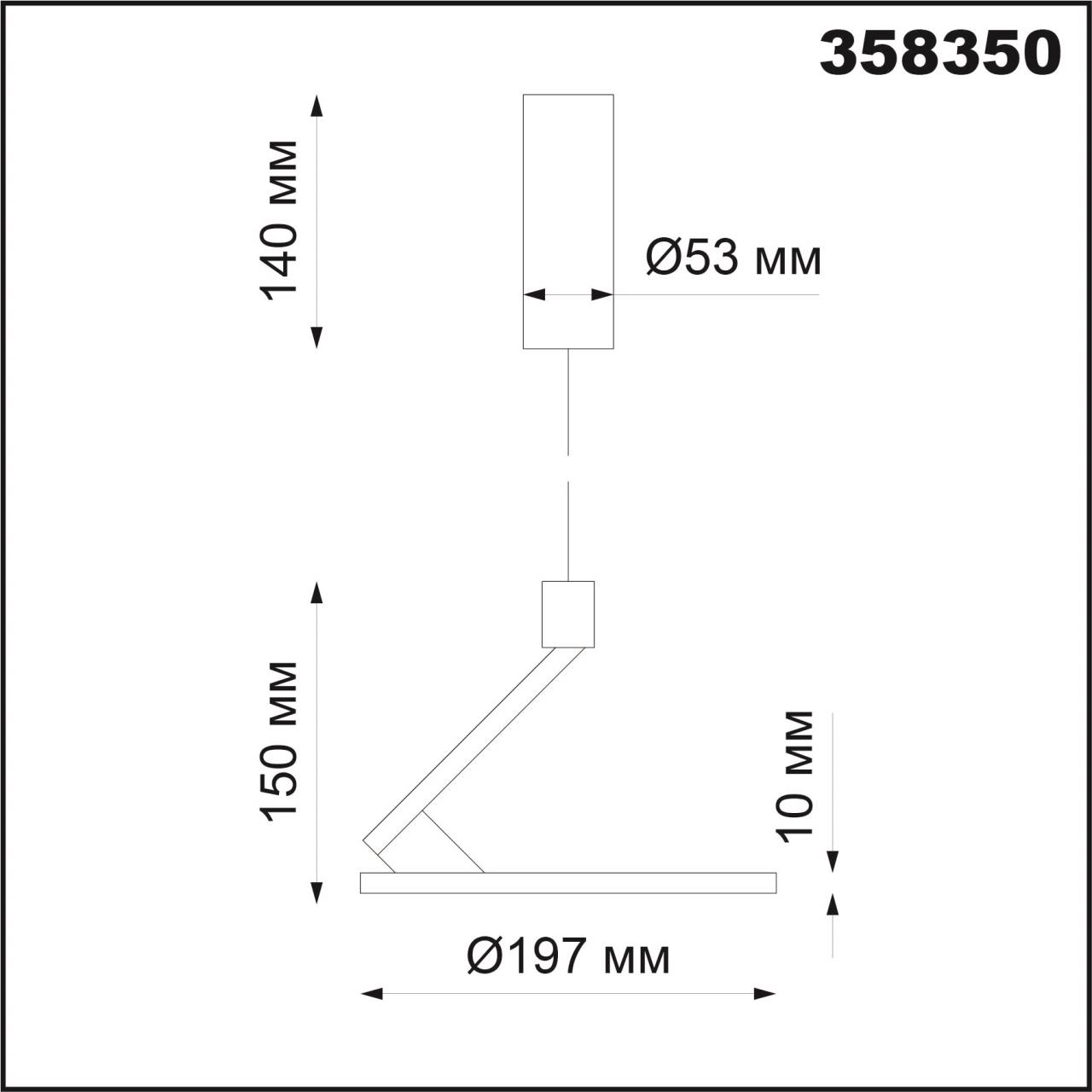 Светильник накладной, длина провода 1м 197 85-265В HAT 150