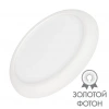 Светильник CL-FIOKK-R300-25W Day4000-MIX (WH, 120 deg, 230V) (Arlight, IP44 Пластик, 3 года) 034467