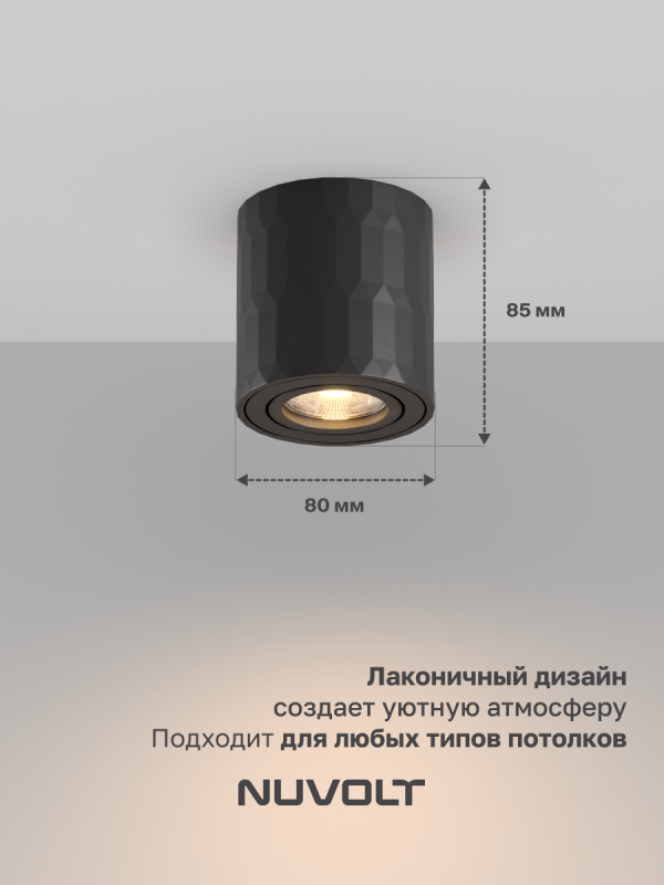 Потолочный светильник NUVOLT LDL-003B