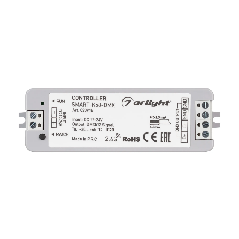 Контроллер SMART-K58-DMX (12-24V, 2.4G) (Arlight, IP20 Пластик, 5 лет) 030915