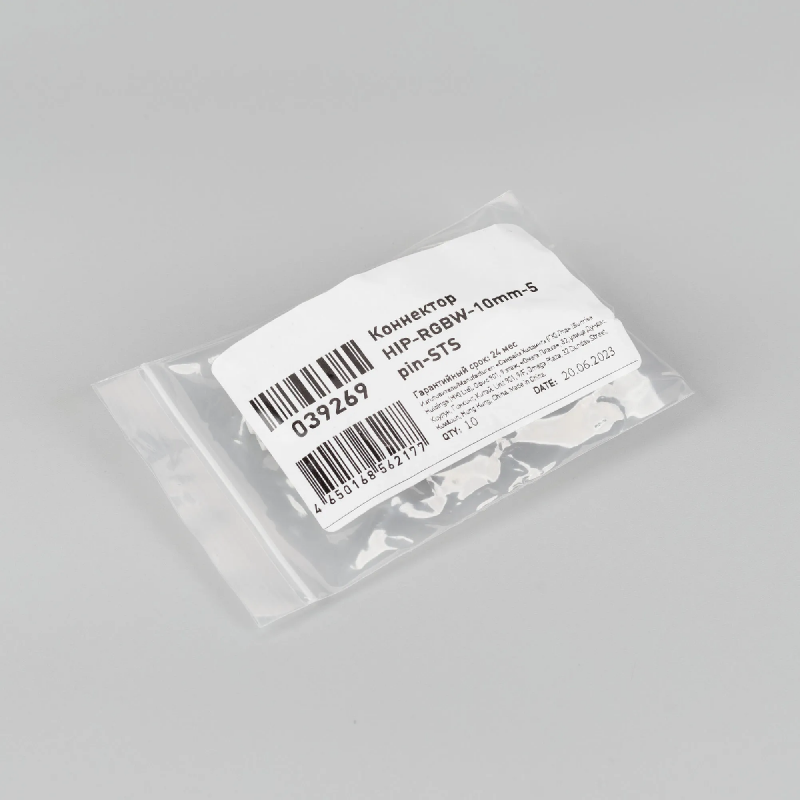 Коннектор HIP-RGBW-10mm-5pin-STS (Arlight, Лента-Лента) 039269