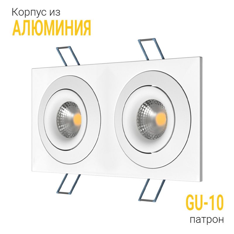 Встраиваемый поворотный светильник под сменную лампу Ledron AO1501005 SQ2 White