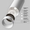 Трековый светильник Technical TR032-2-5W3K-S-W