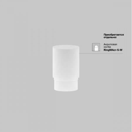 Трековый светильник Technical TR032-2-5W4K-M-B