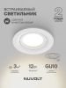 Встраиваемый светильник NUVOLT LDL-038W