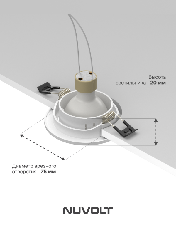 Встраиваемый светильник NUVOLT LDL-038W