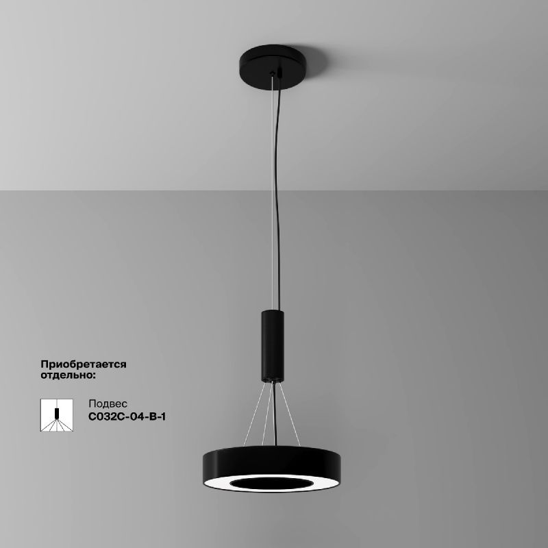 Потолочный светильник Technical C093CL-24W4K-B