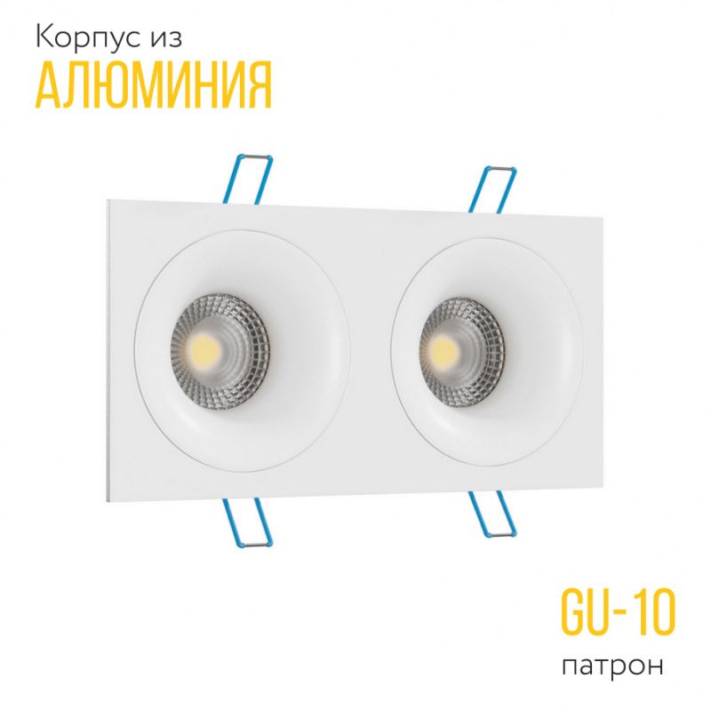 Встраиваемый светильник под сменную лампу Ledron AO1501091 SQ2 White