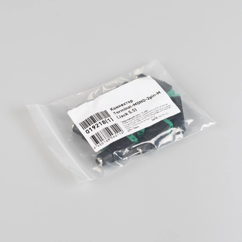 Коннектор Terminal-MONO-2pin-M (Jack 5.5) (Arlight, Пластик) 019218(1)
