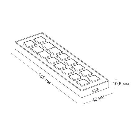 Пульт для управления умным домом LightWizar Zigbee
