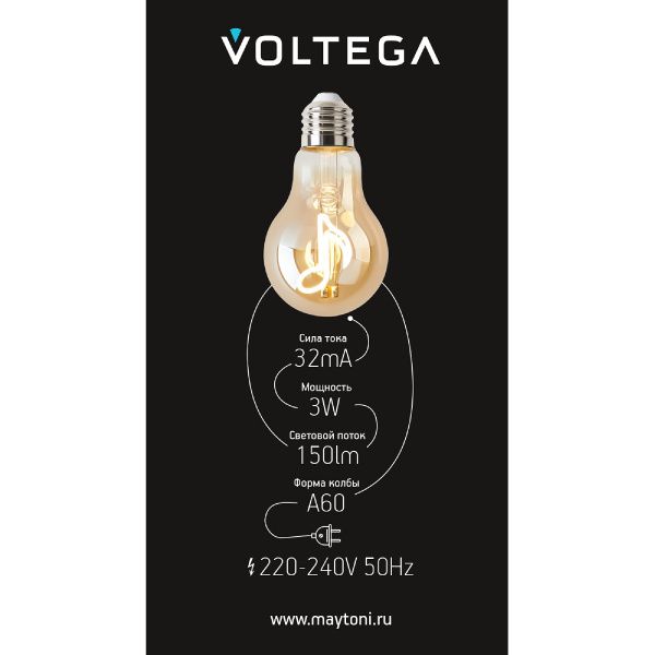 Лампочка Voltega 8582
