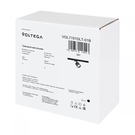 Трековый светильник Voltega VGL7191DLT-01B