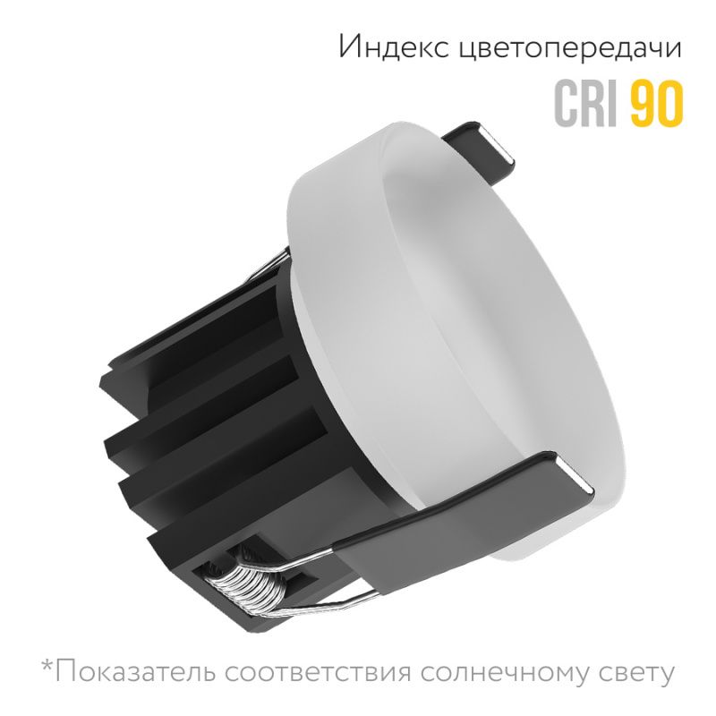 Встраиваемый светодиодный светильник Ledron SL74238/10W